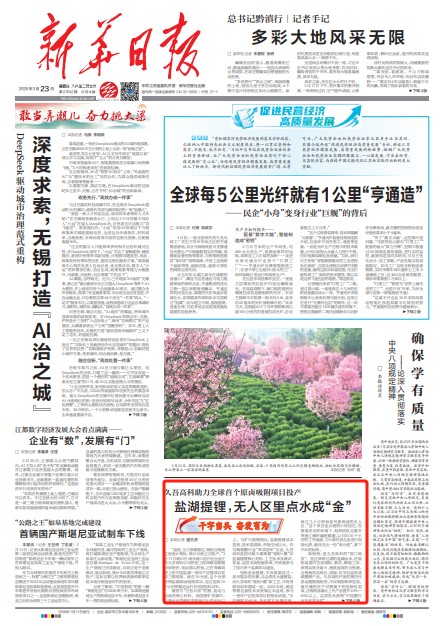 /uploads/image/2025/05/16/Jiuwu-Hi-tech-20250323-1.jpg Jiuwu-Hi-tech-20250323-1.jpg