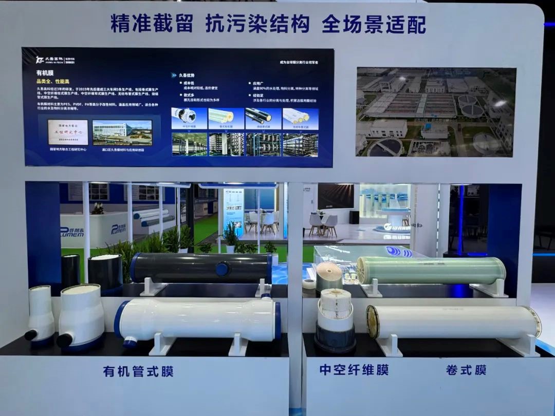 /uploads/image/2025/05/16/Jiuwu-Hi-tech-20250422-3.jpg Jiuwu-Hi-tech-20250422-3.jpg