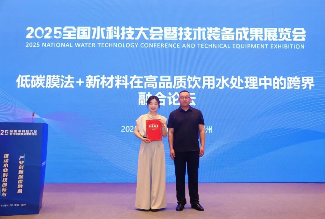 /uploads/image/2025/05/16/Jiuwu-Hi-tech-20250512-5.jpg Jiuwu-Hi-tech-20250512-5.jpg