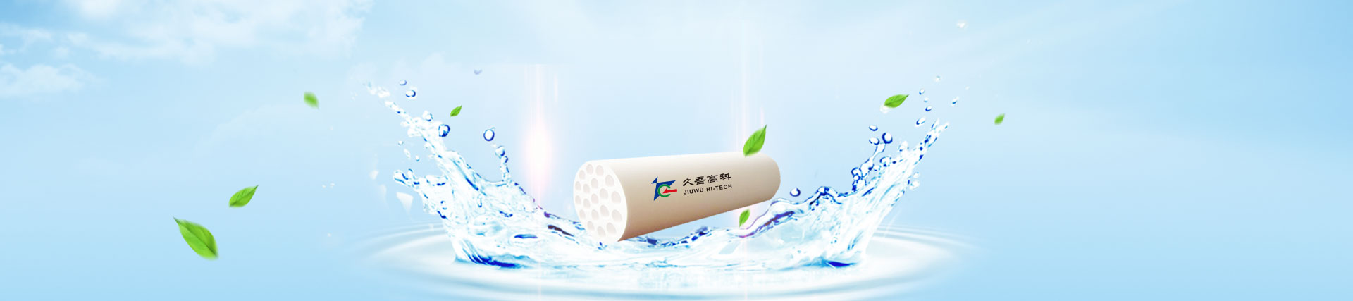 JIUWU HI-TECH: La marca líder de membrana de cerámica china