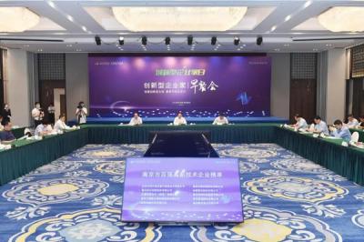 JIUWU HI-TECH está certificada como las principales 100 empresas más innovadoras de Nanjing