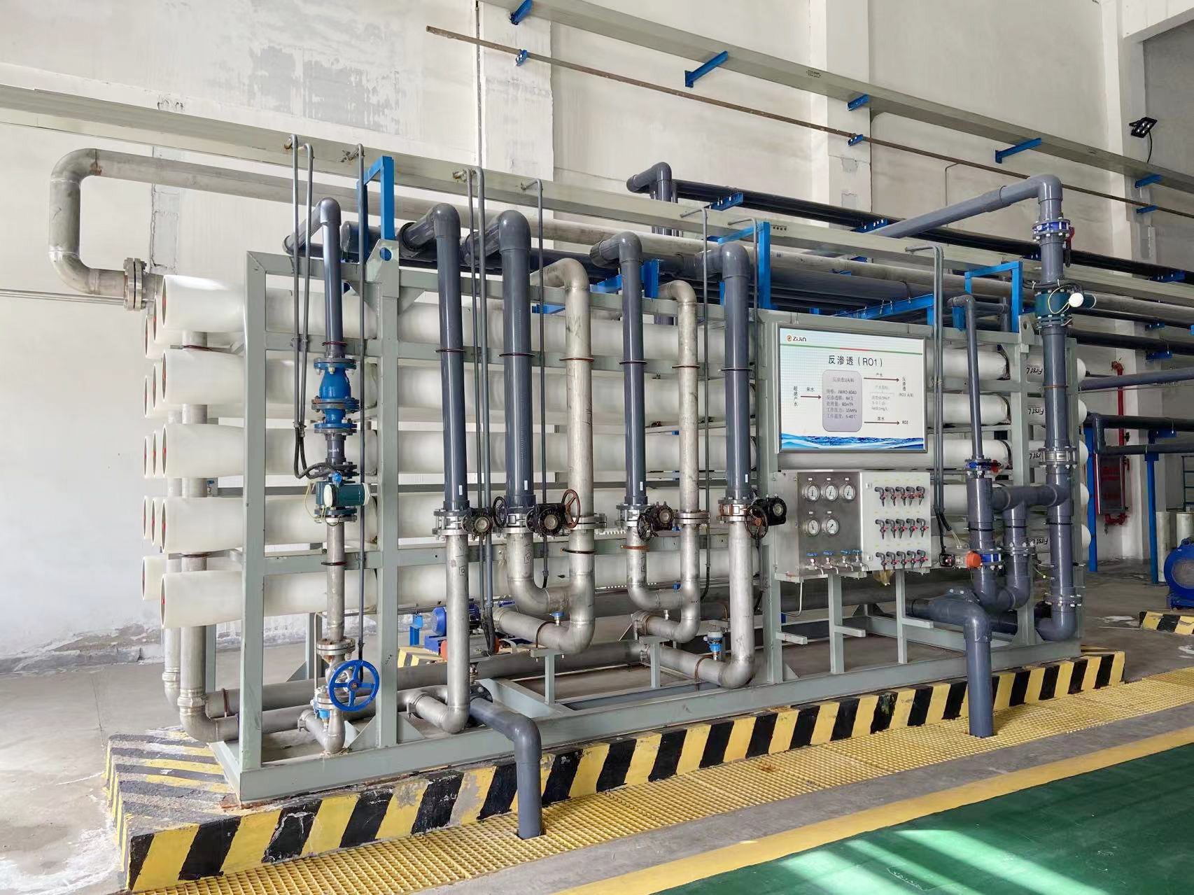 Municipal Water services - 翻译中...